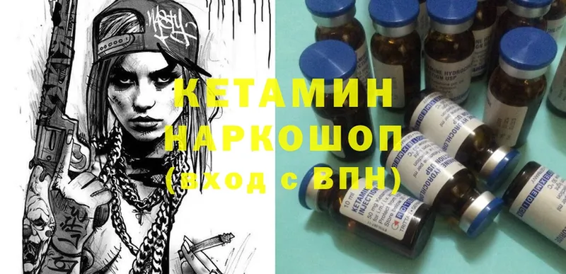 darknet клад  как найти закладки  Сорочинск  КЕТАМИН ketamine 