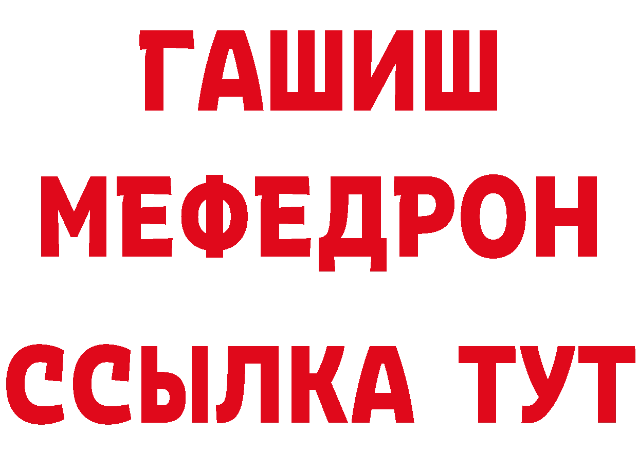 Каннабис VHQ вход это гидра Сорочинск