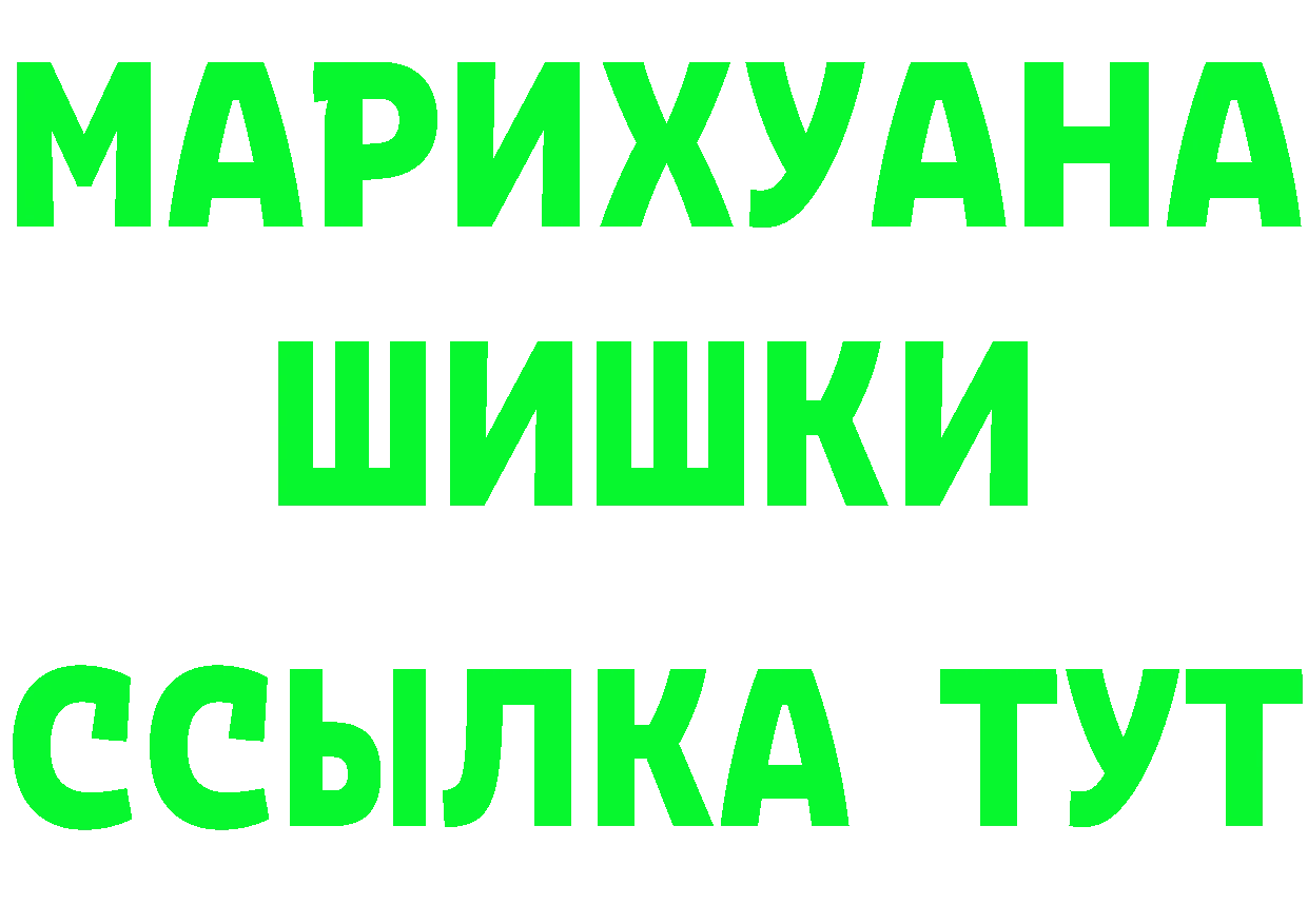 Бутират оксана вход darknet МЕГА Сорочинск